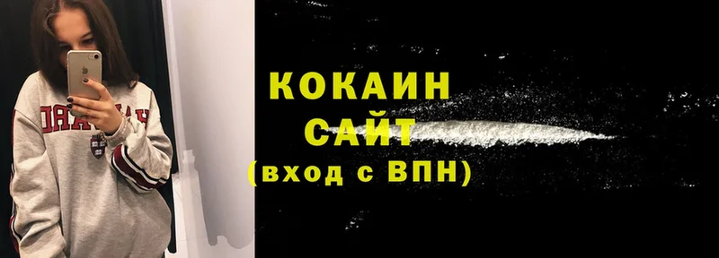 COCAIN 99%  Кодинск 